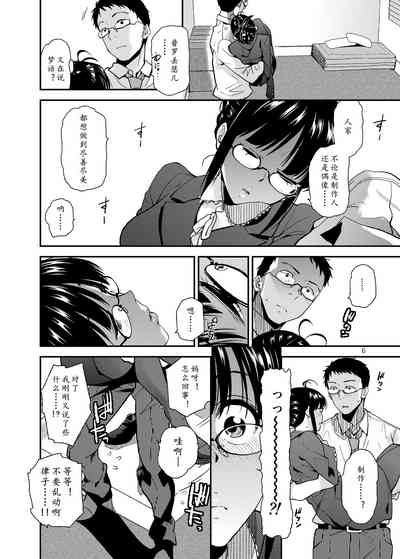 第8頁圖