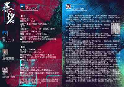 第36頁圖