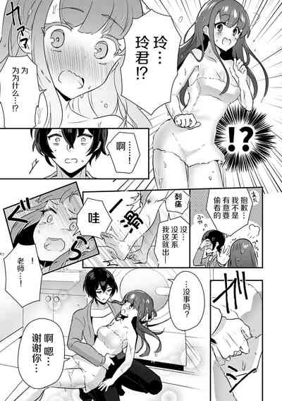 第12页图
