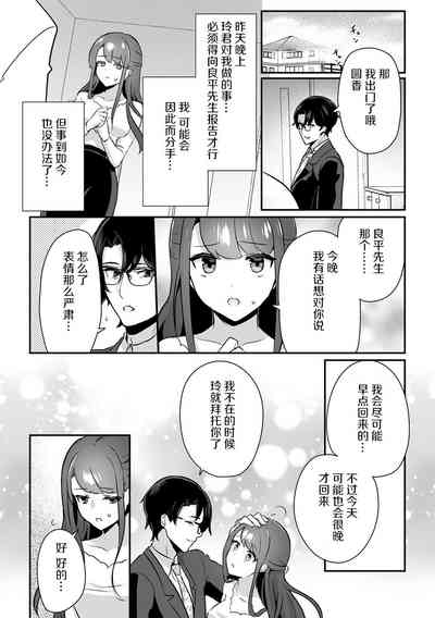 第24页图