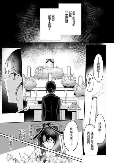 第28页图