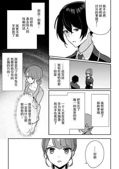 第32页图