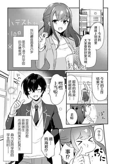 第4页图