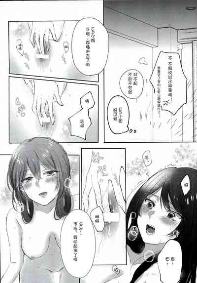 第20頁圖