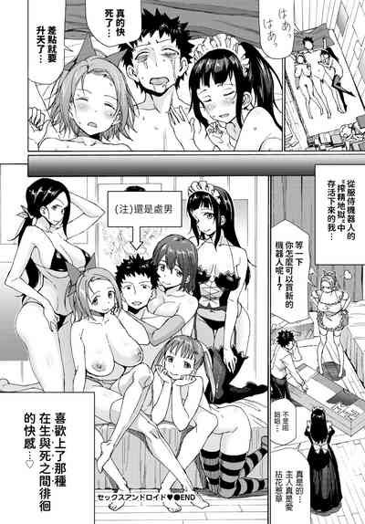 第20页图