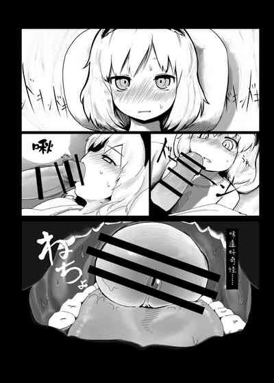 第16頁圖