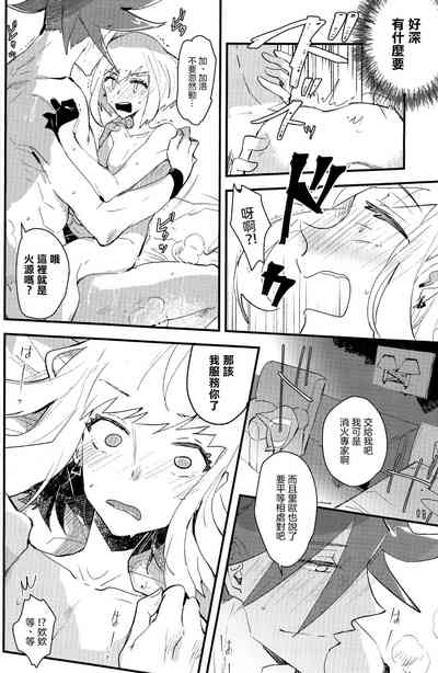 第20頁圖