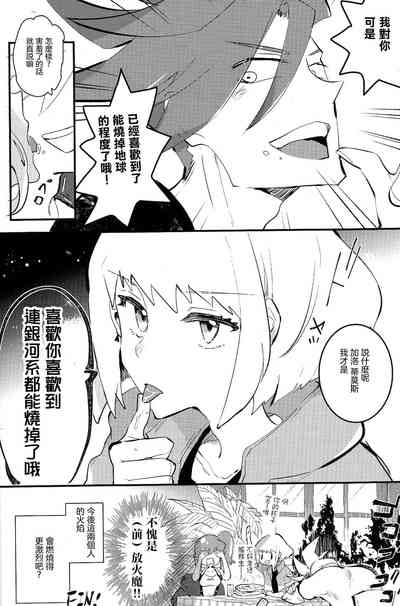 第32頁圖