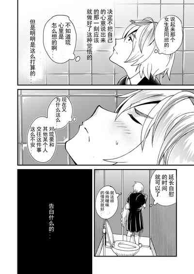 第28页图