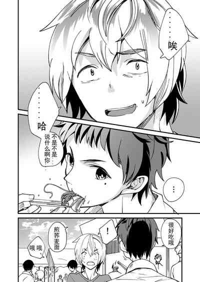 第32页图