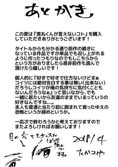 第36页图