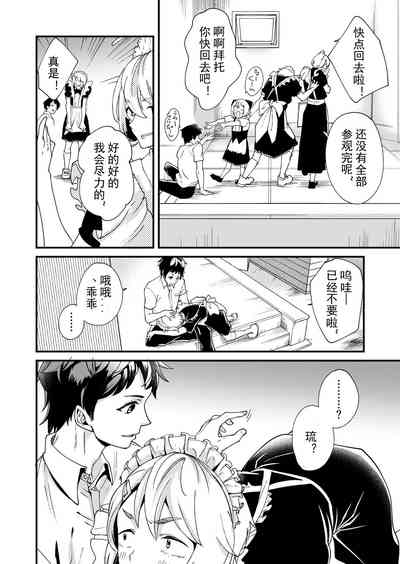 第8页图