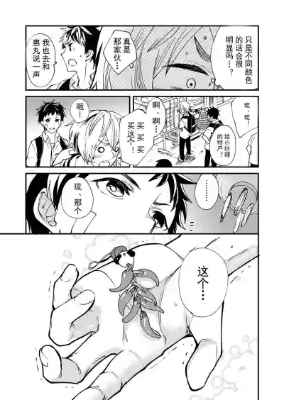 第12頁圖