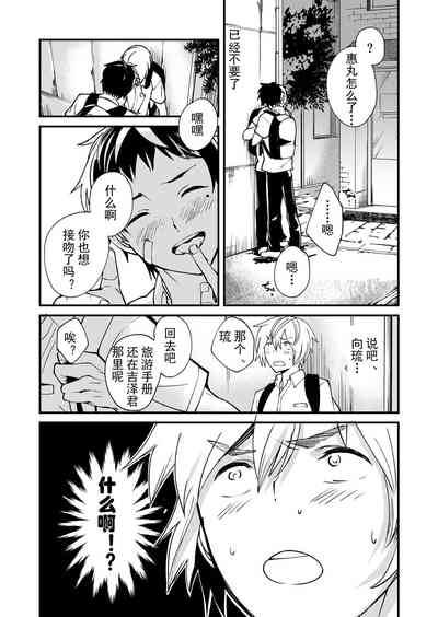 第16頁圖