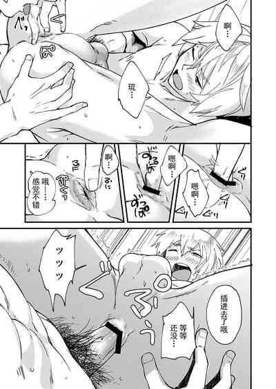 第36頁圖