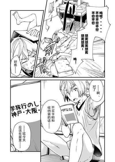 第8頁圖