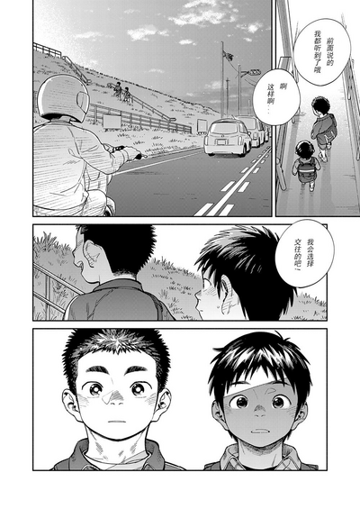 第12頁圖