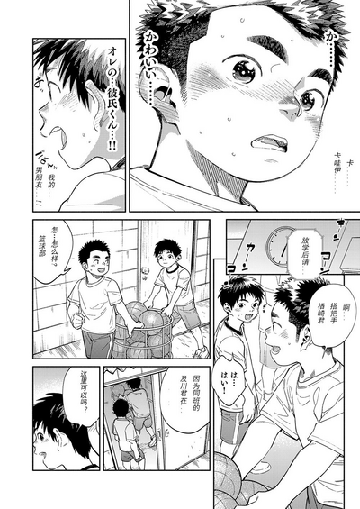 第8頁圖