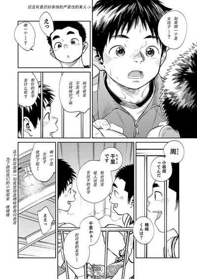 第12页图