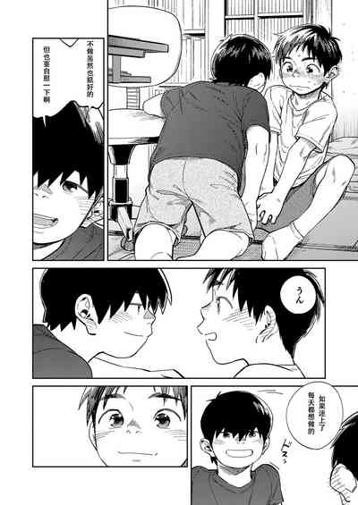 第12页图