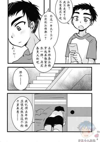 第4頁圖