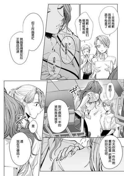 第20页图