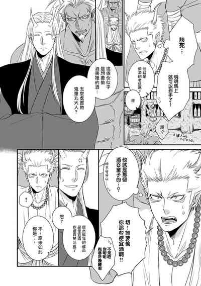 第12頁圖