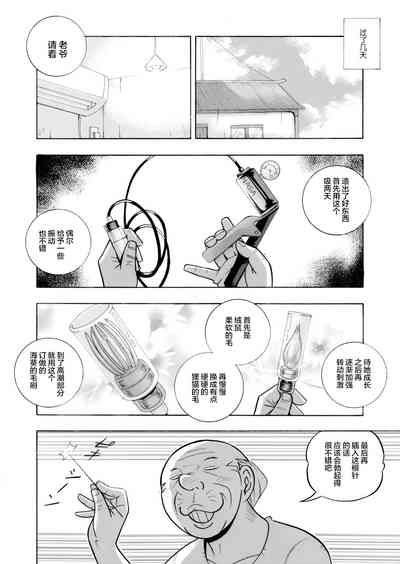 第4頁圖