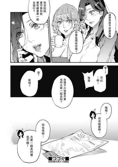 第28頁圖