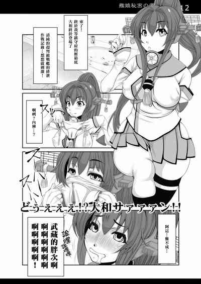 第12页图