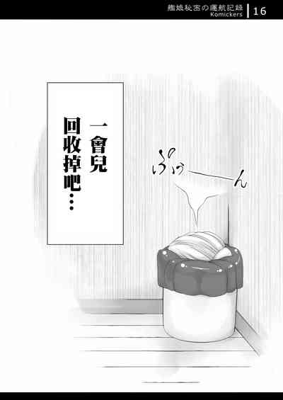第16页图