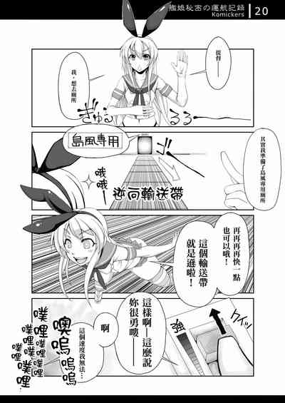 第20页图