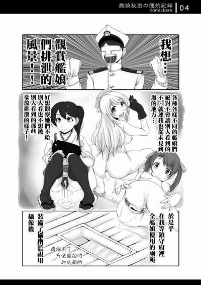 第4页图