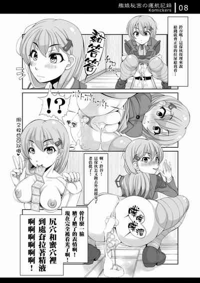 第8页图