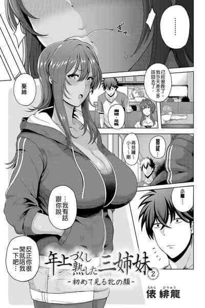 第36頁圖