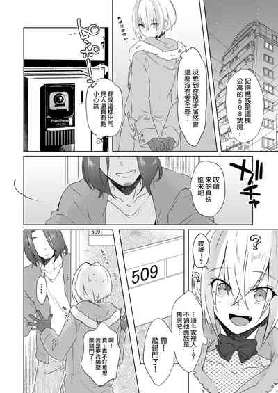 第8页图