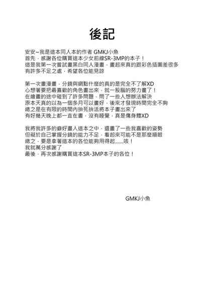 第24页图