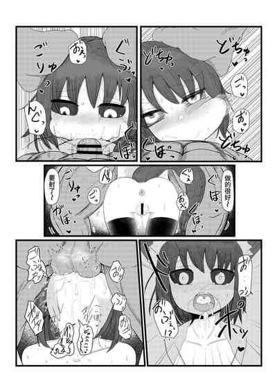 第20页图