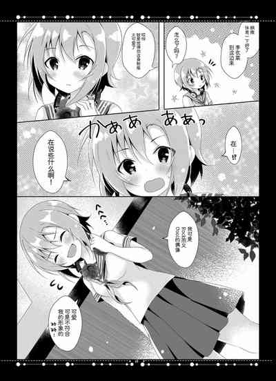 第20頁圖