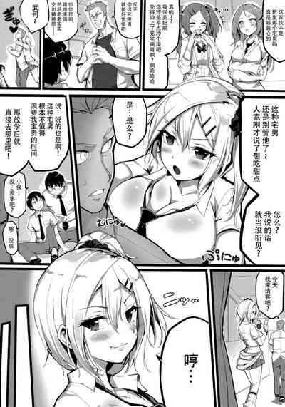 第4頁圖