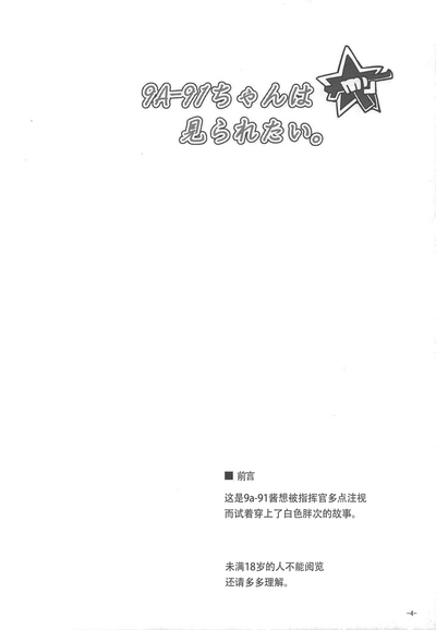 第4頁圖