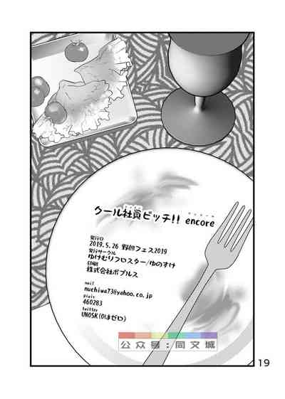 第20頁圖