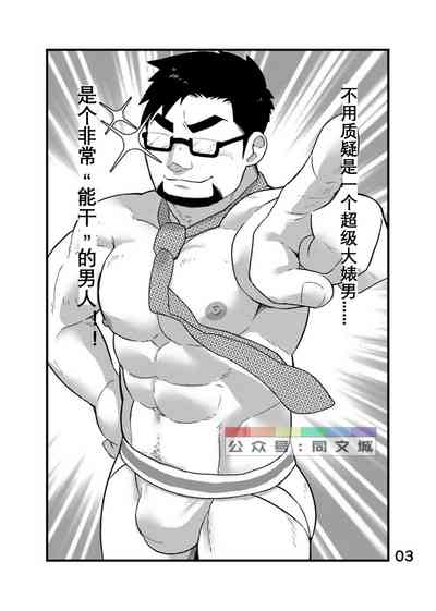 第4頁圖