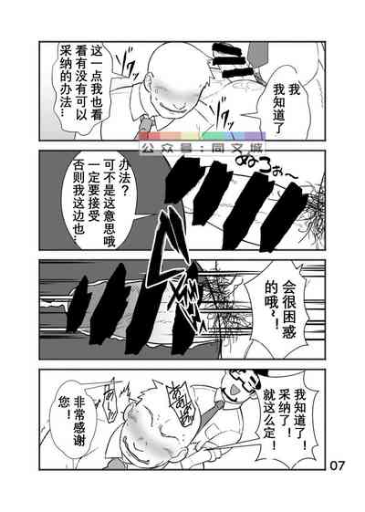 第8頁圖