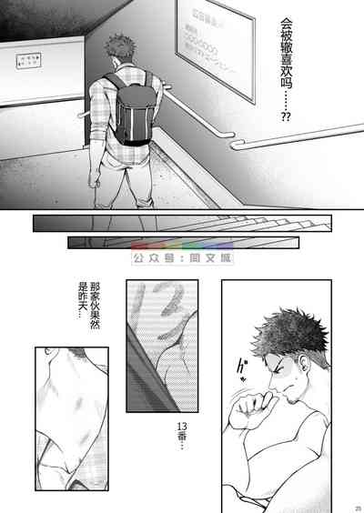 第24頁圖