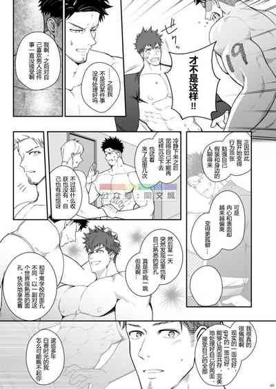 第48頁圖
