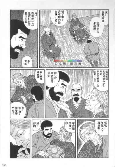 第100頁圖