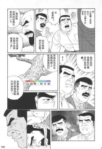 第152頁圖