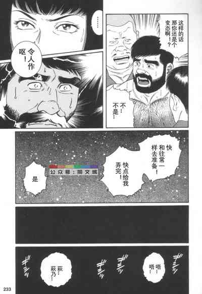 第232頁圖