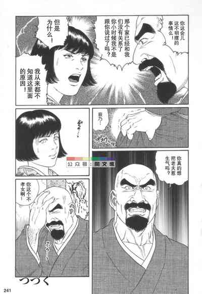 第240頁圖